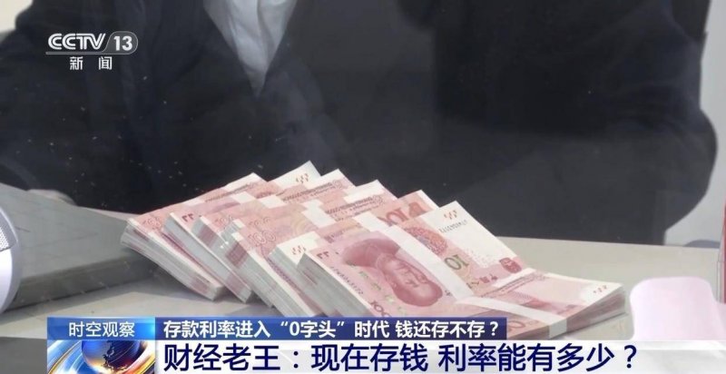 实时外汇波动揭示市场机遇，我是如何抓住的