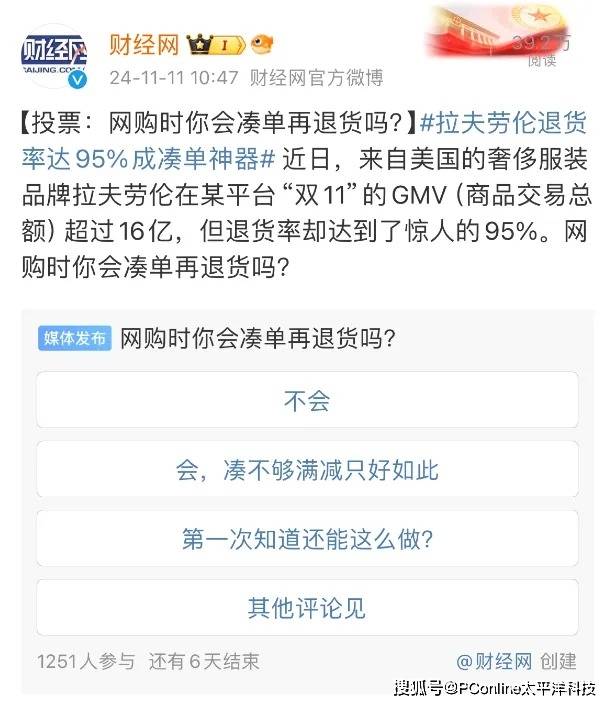 想要在股市中大展拳脚的人一定要看清楚，股票交易到底是怎么一回事！